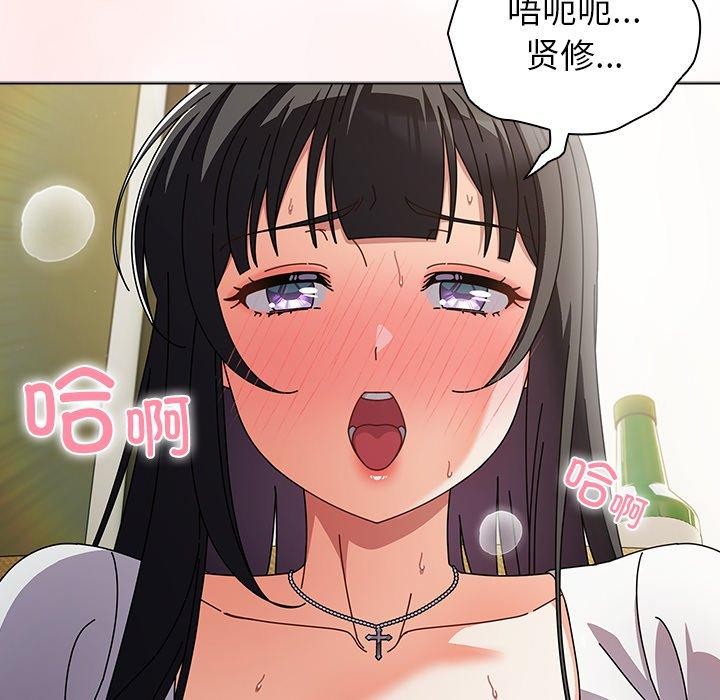 第6话-请弄脏我的女朋友-babyhand（第16张）