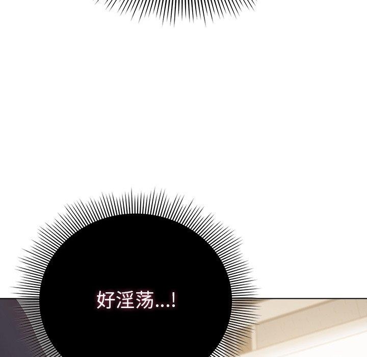 第6话-请弄脏我的女朋友-babyhand（第18张）