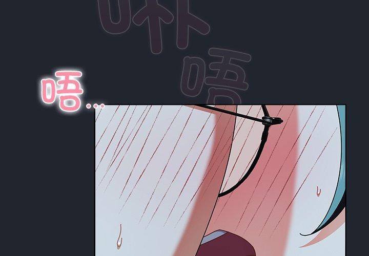 第8话-请弄脏我的女朋友-babyhand（第2张）