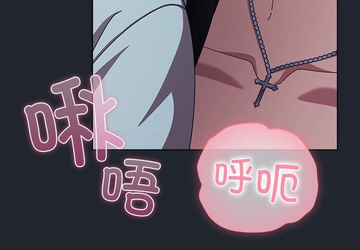 第8话-请弄脏我的女朋友-babyhand（第4张）