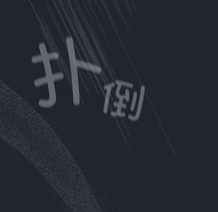 第8话-请弄脏我的女朋友-babyhand（第7张）