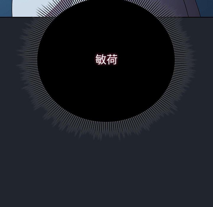 第8话-请弄脏我的女朋友-babyhand（第16张）