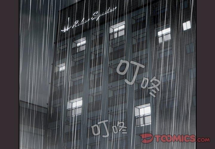 第9话-请弄脏我的女朋友-babyhand（第4张）