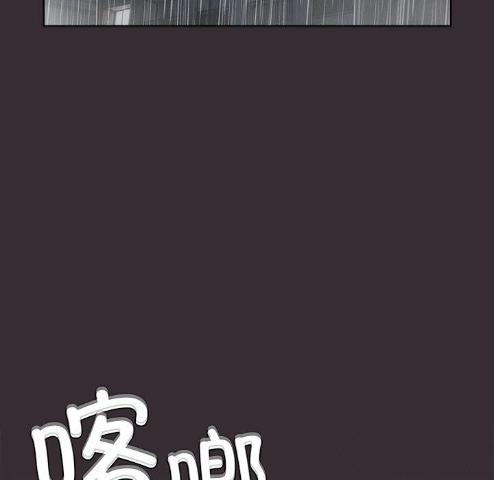 第9话-请弄脏我的女朋友-babyhand（第5张）