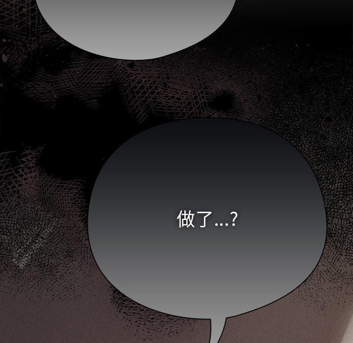 第10话-请弄脏我的女朋友-babyhand（第9张）