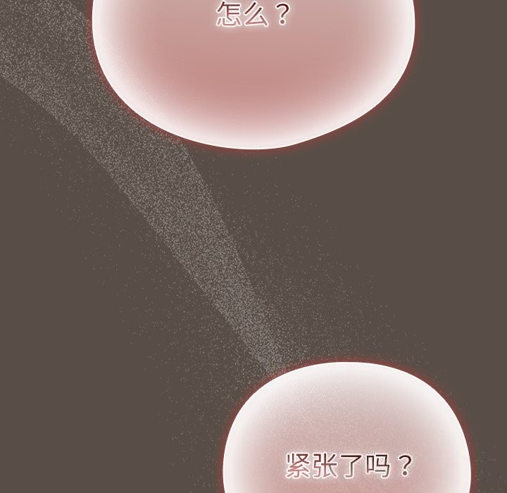 第11话-请弄脏我的女朋友-babyhand（第12张）