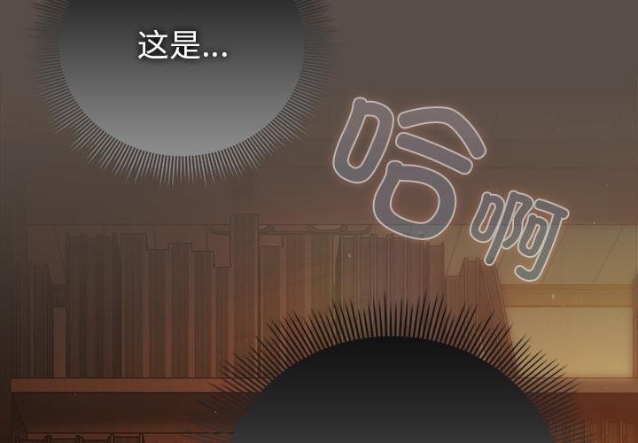 第12话-请弄脏我的女朋友-babyhand（第2张）
