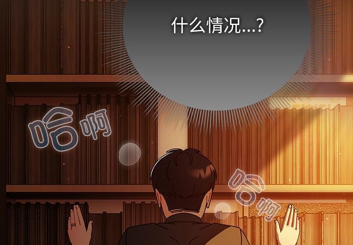 第12话-请弄脏我的女朋友-babyhand（第3张）