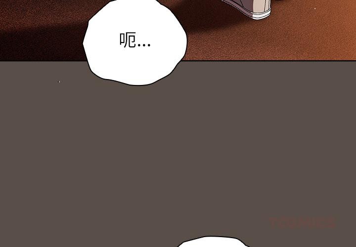 第13话-请弄脏我的女朋友-babyhand（第4张）