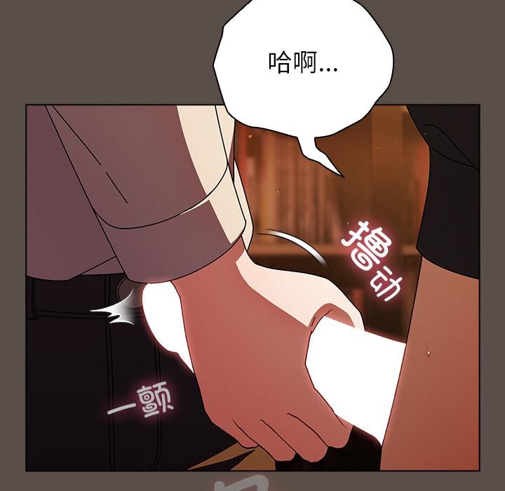 第13话-请弄脏我的女朋友-babyhand（第5张）