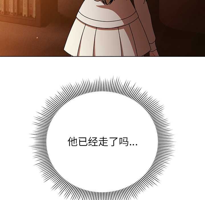 第14话-请弄脏我的女朋友-babyhand（第7张）