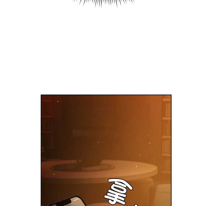 第14话-请弄脏我的女朋友-babyhand（第8张）