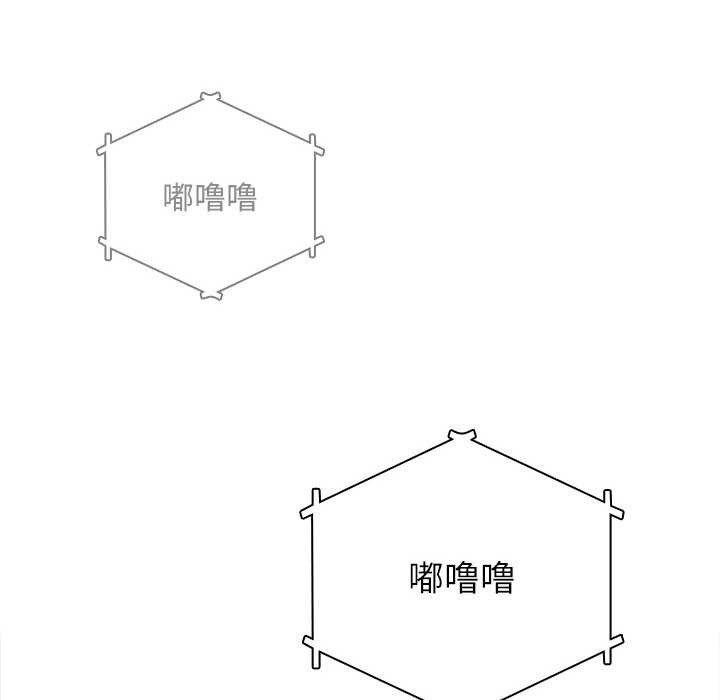 第14话-请弄脏我的女朋友-babyhand（第10张）