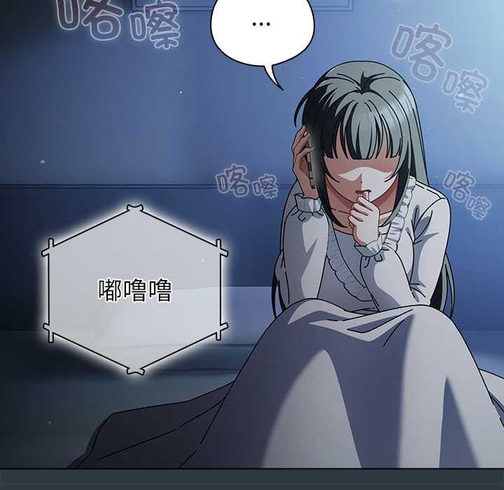 第14话-请弄脏我的女朋友-babyhand（第34张）