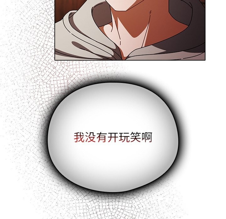 第15话-请弄脏我的女朋友-babyhand（第6张）