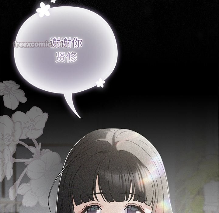 第15话-请弄脏我的女朋友-babyhand（第14张）