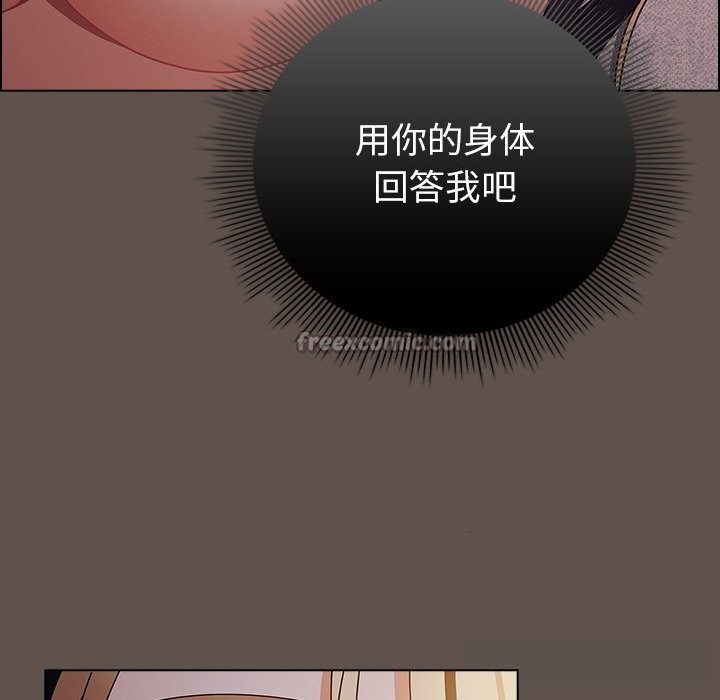第16话-请弄脏我的女朋友-babyhand（第14张）