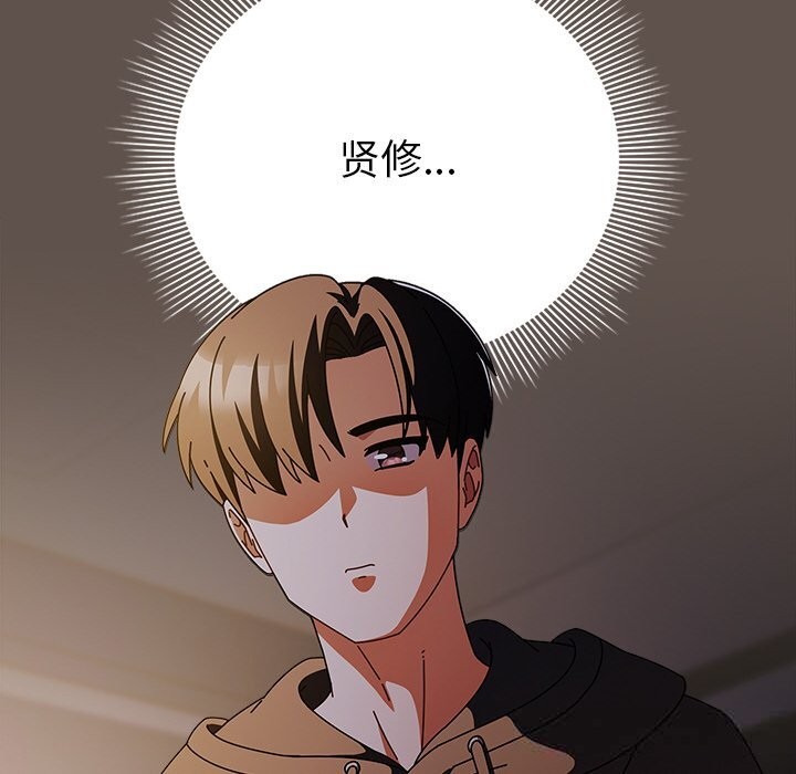 第16话-请弄脏我的女朋友-babyhand（第19张）