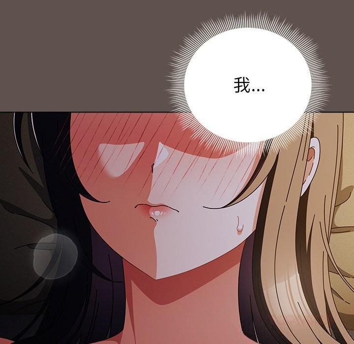 第16话-请弄脏我的女朋友-babyhand（第21张）
