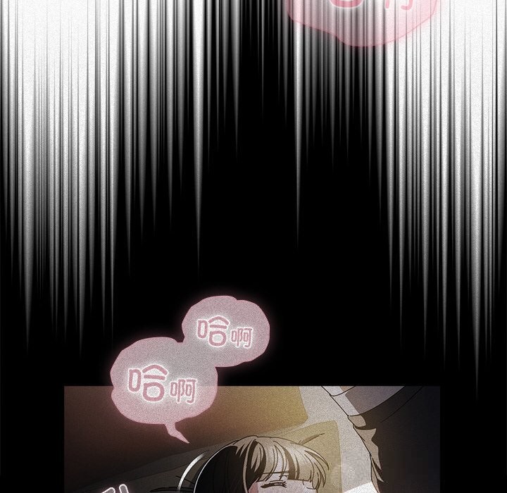 第18话-请弄脏我的女朋友-babyhand（第10张）