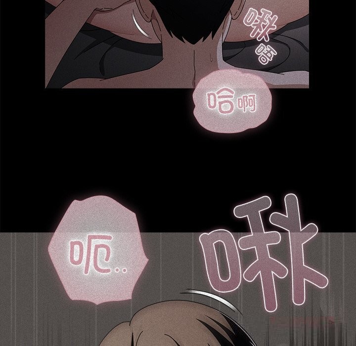 第18话-请弄脏我的女朋友-babyhand（第12张）