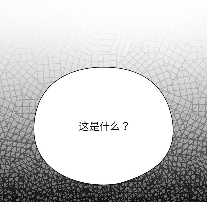 第19话-请弄脏我的女朋友-babyhand（第10张）