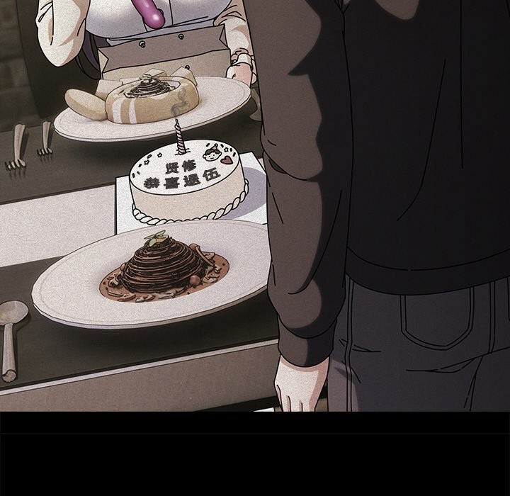 第19话-请弄脏我的女朋友-babyhand（第18张）