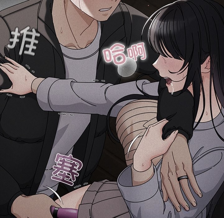 第19话-请弄脏我的女朋友-babyhand（第20张）