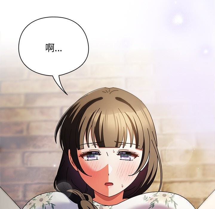 第19话-请弄脏我的女朋友-babyhand（第29张）