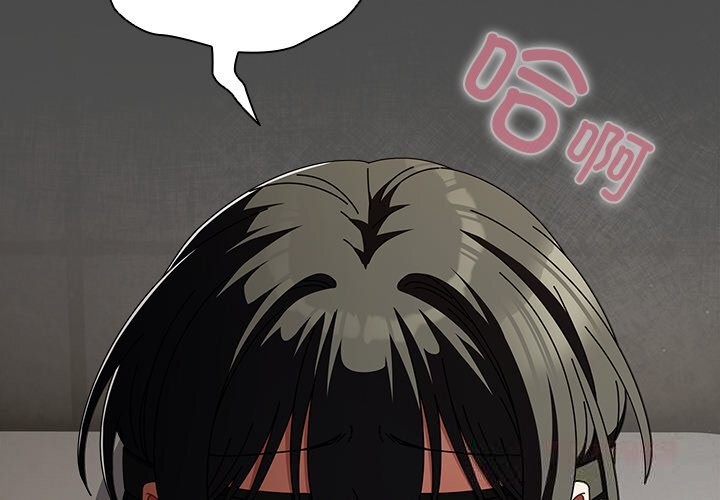 第21话-请弄脏我的女朋友-babyhand（第3张）