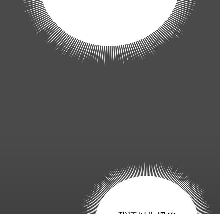 第21话-请弄脏我的女朋友-babyhand（第9张）