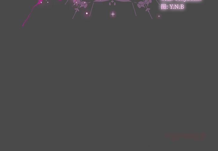 第22话-请弄脏我的女朋友-babyhand（第3张）