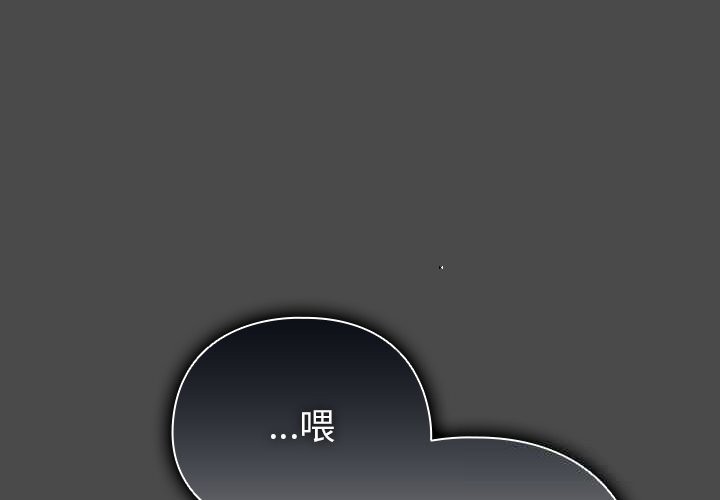 第22话-请弄脏我的女朋友-babyhand（第4张）