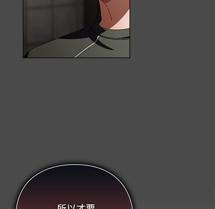 第22话-请弄脏我的女朋友-babyhand（第6张）