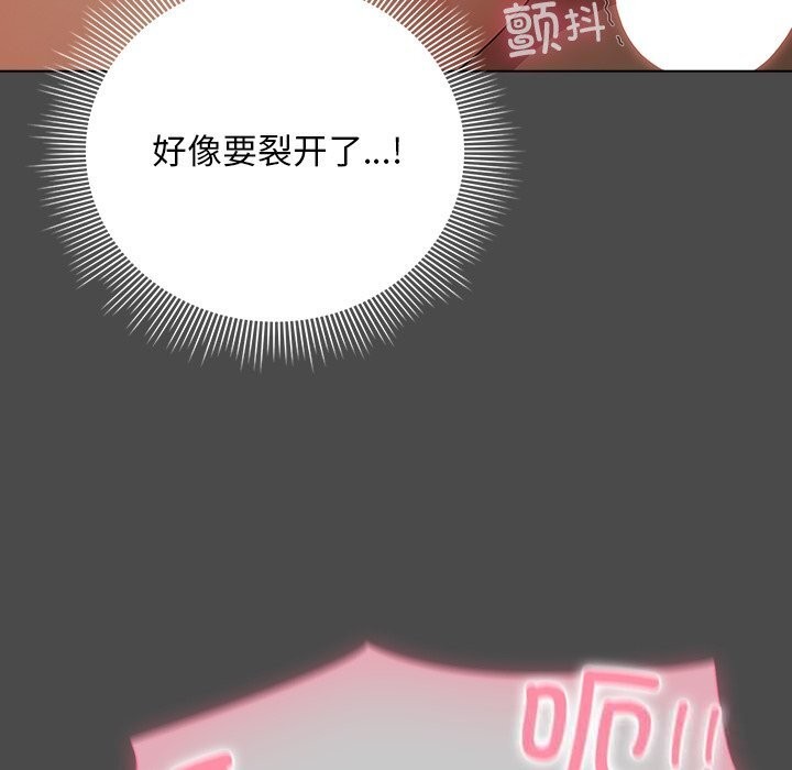 第23话-请弄脏我的女朋友-babyhand（第6张）