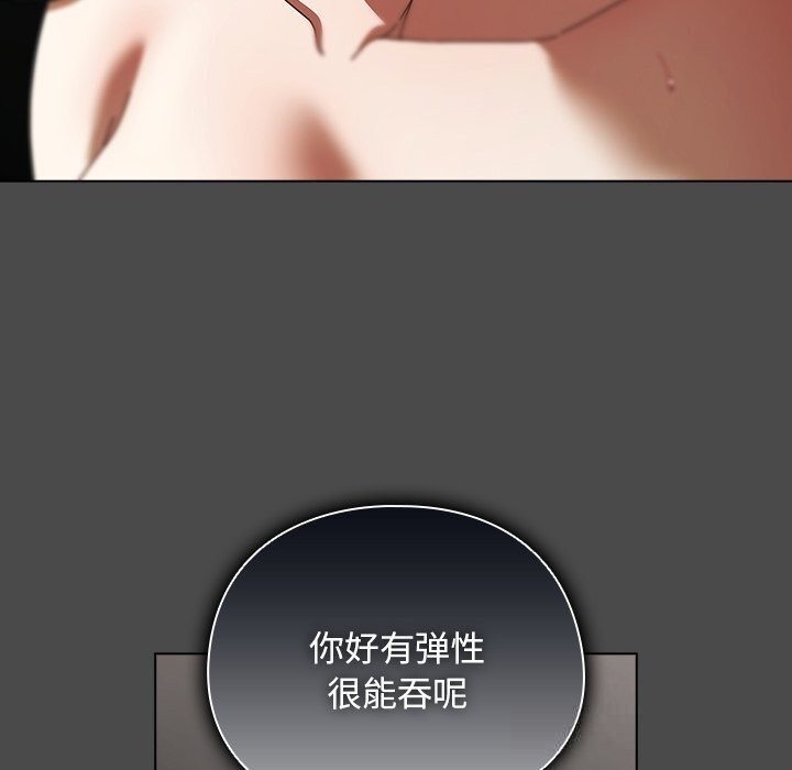 第23话-请弄脏我的女朋友-babyhand（第11张）