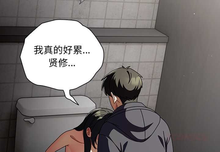 第24话-请弄脏我的女朋友-babyhand（第3张）