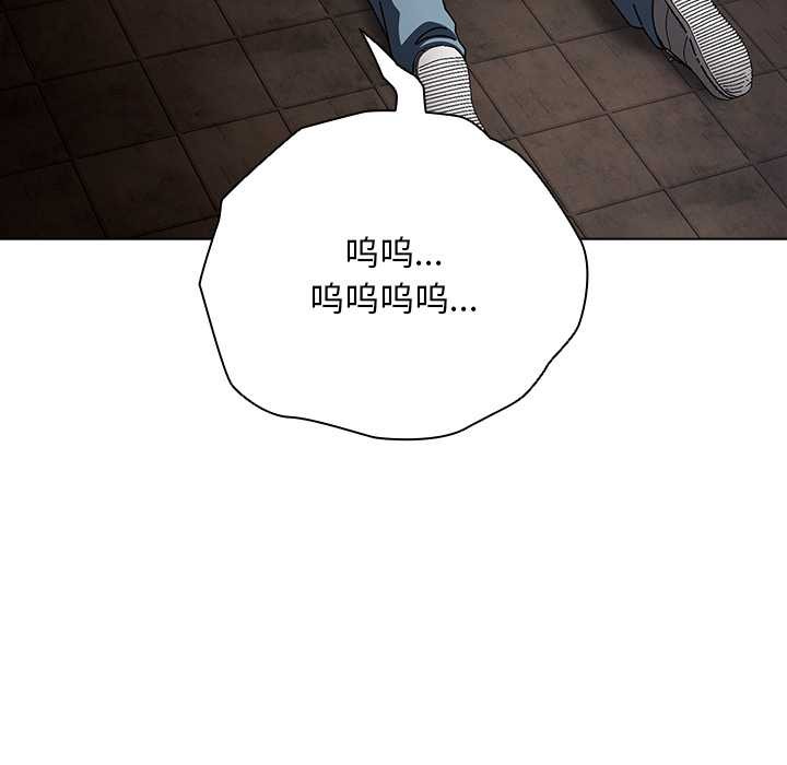 第24话-请弄脏我的女朋友-babyhand（第5张）