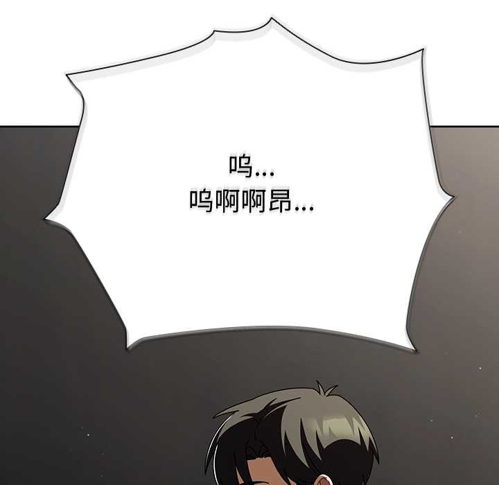 第24话-请弄脏我的女朋友-babyhand（第6张）