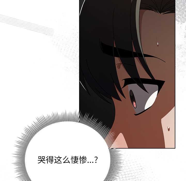 第24话-请弄脏我的女朋友-babyhand（第9张）