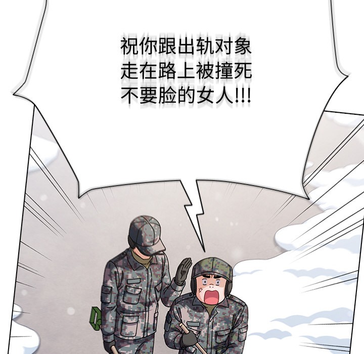 第1话-请弄脏我的女朋友/请玷汙我女友-babyhand（第19张）