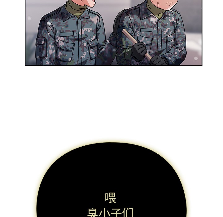 第1话-请弄脏我的女朋友/请玷汙我女友-babyhand（第23张）