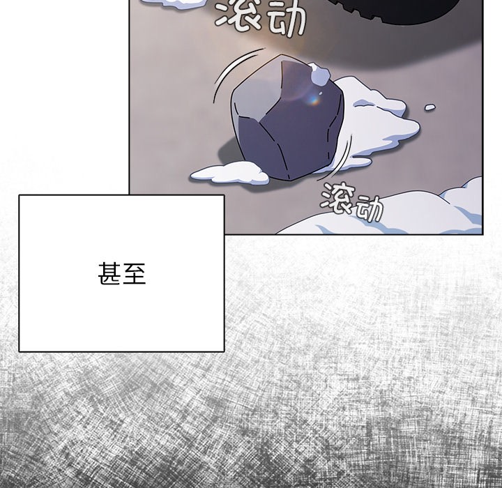 第1话-请弄脏我的女朋友/请玷汙我女友-babyhand（第27张）