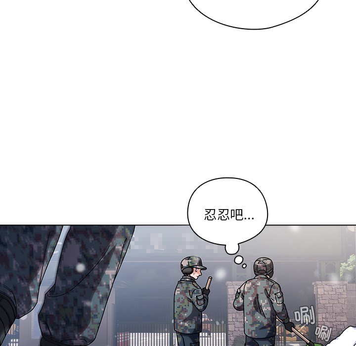 第1话-请弄脏我的女朋友/请玷汙我女友-babyhand（第34张）