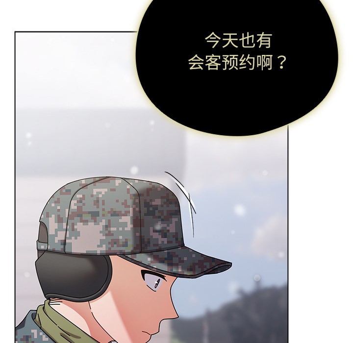 第1话-请弄脏我的女朋友/请玷汙我女友-babyhand（第36张）
