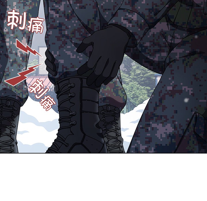 第1话-请弄脏我的女朋友/请玷汙我女友-babyhand（第43张）