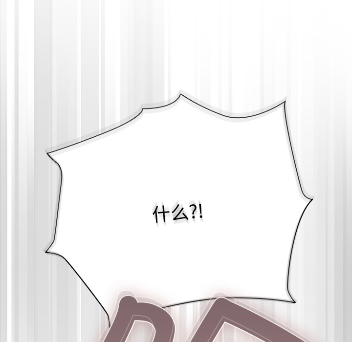 第1话-请弄脏我的女朋友/请玷汙我女友-babyhand（第49张）