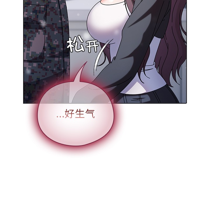 第2话-请弄脏我的女朋友/请玷汙我女友-babyhand（第17张）