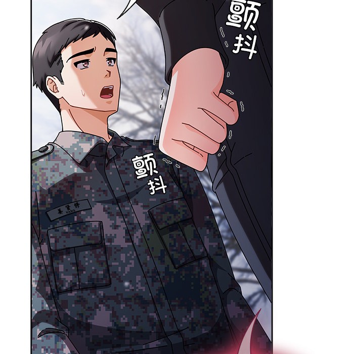 第2话-请弄脏我的女朋友/请玷汙我女友-babyhand（第22张）