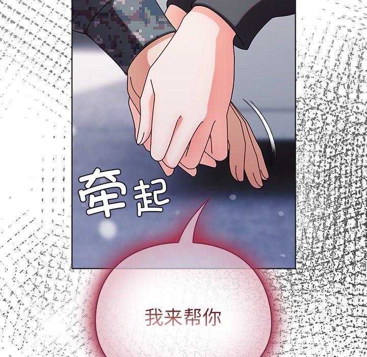 第2话-请弄脏我的女朋友/请玷汙我女友-babyhand（第27张）